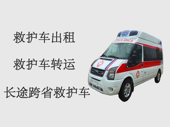 西安120救护车出租-长途救护车
